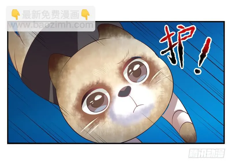 第72话：密锁面具03 第10页