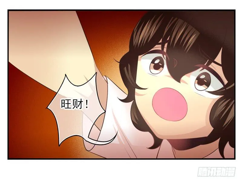 第72话：密锁面具03 第11页