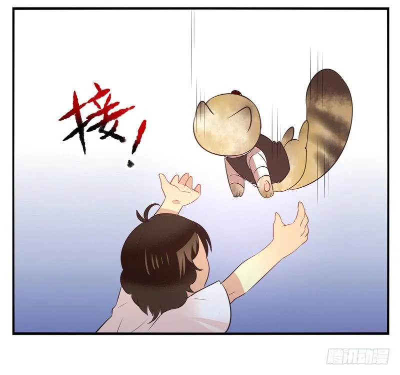第72话：密锁面具03 第13页