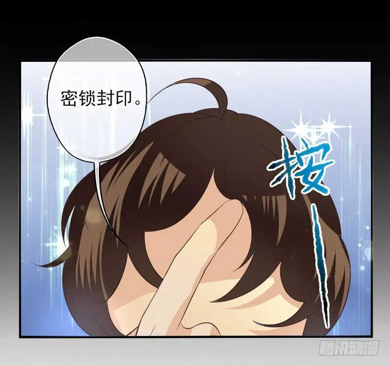 第72话：密锁面具03 第19页