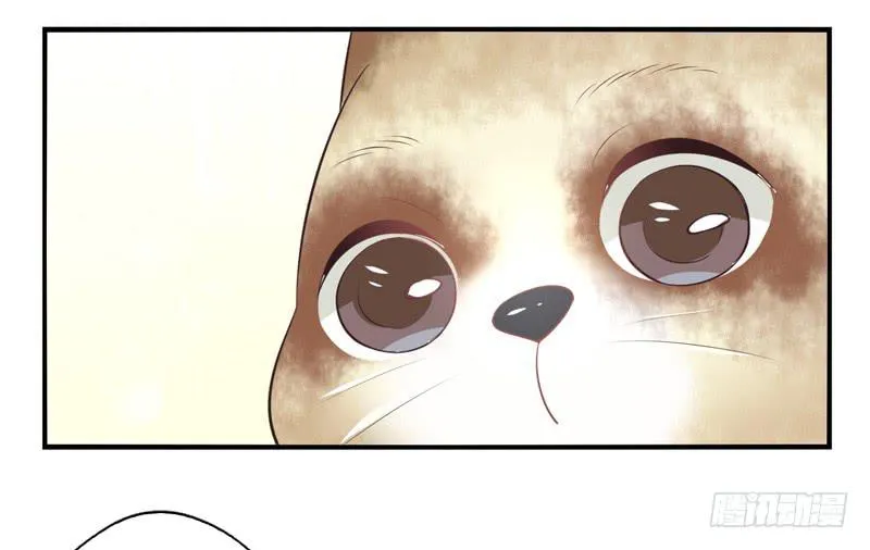 第72话：密锁面具03 第22页