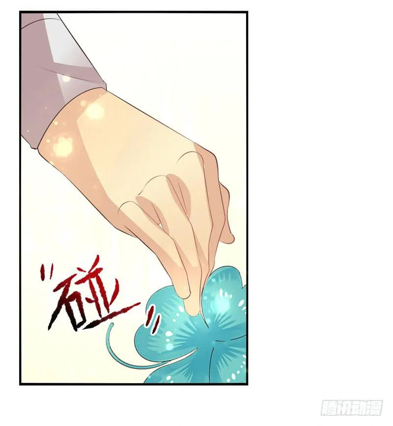 第72话：密锁面具03 第25页