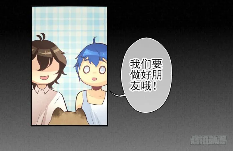 第72话：密锁面具03 第30页