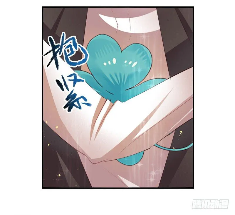 第72话：密锁面具03 第37页