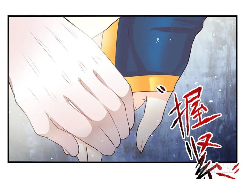 第73话：完结篇 第14页