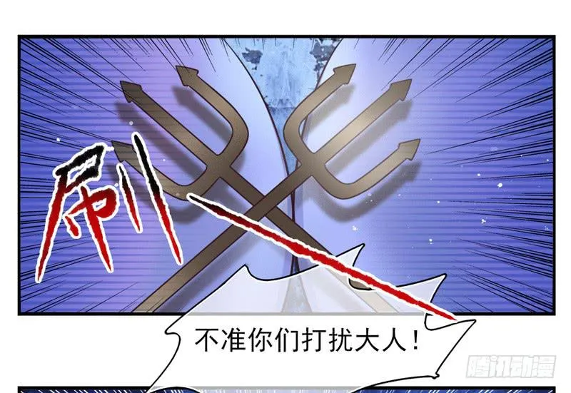 第73话：完结篇 第16页