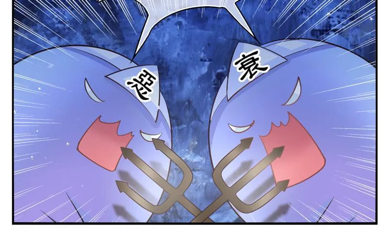 第73话：完结篇 第17页