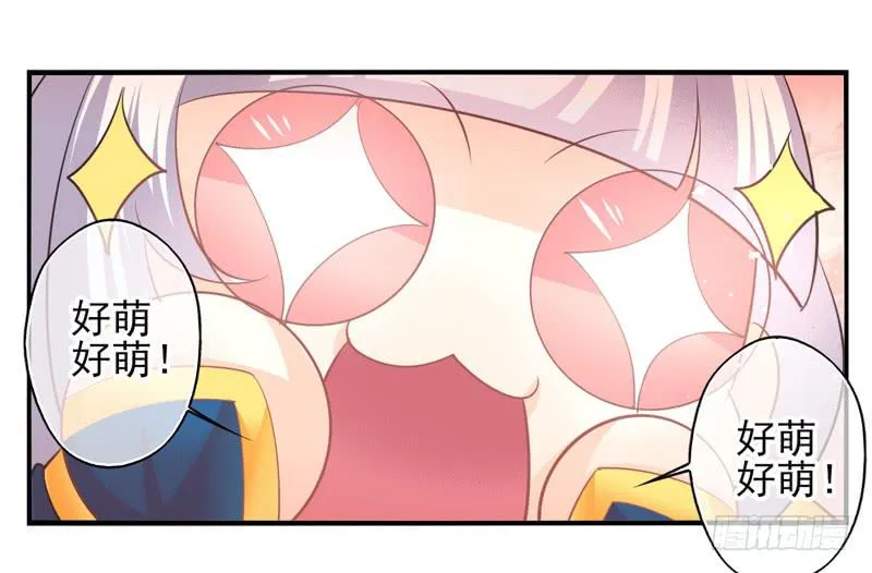 第73话：完结篇 第18页