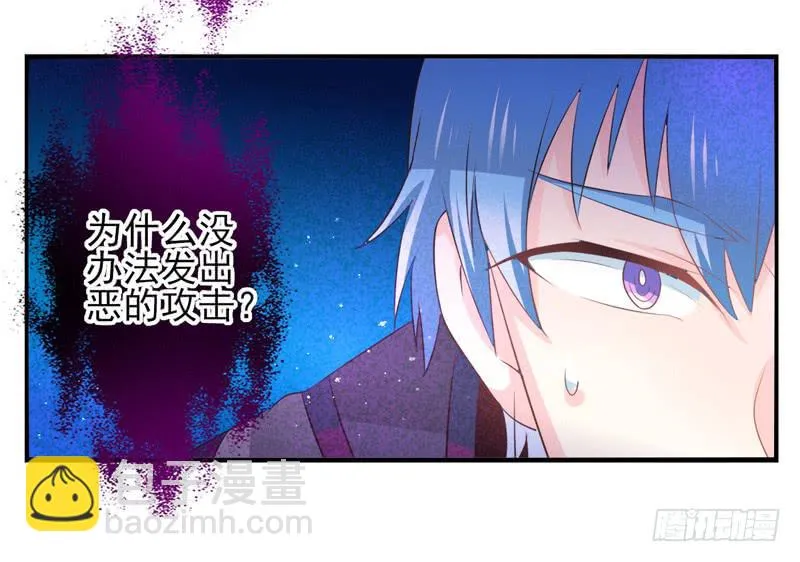 第73话：完结篇 第45页