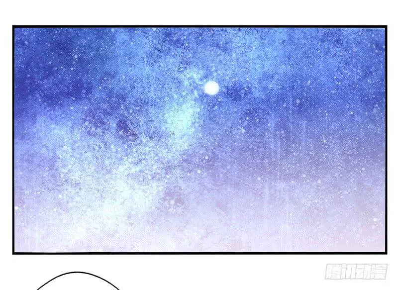 第73话：完结篇 第62页