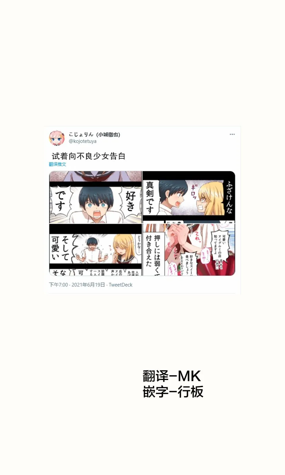 短篇 第1页