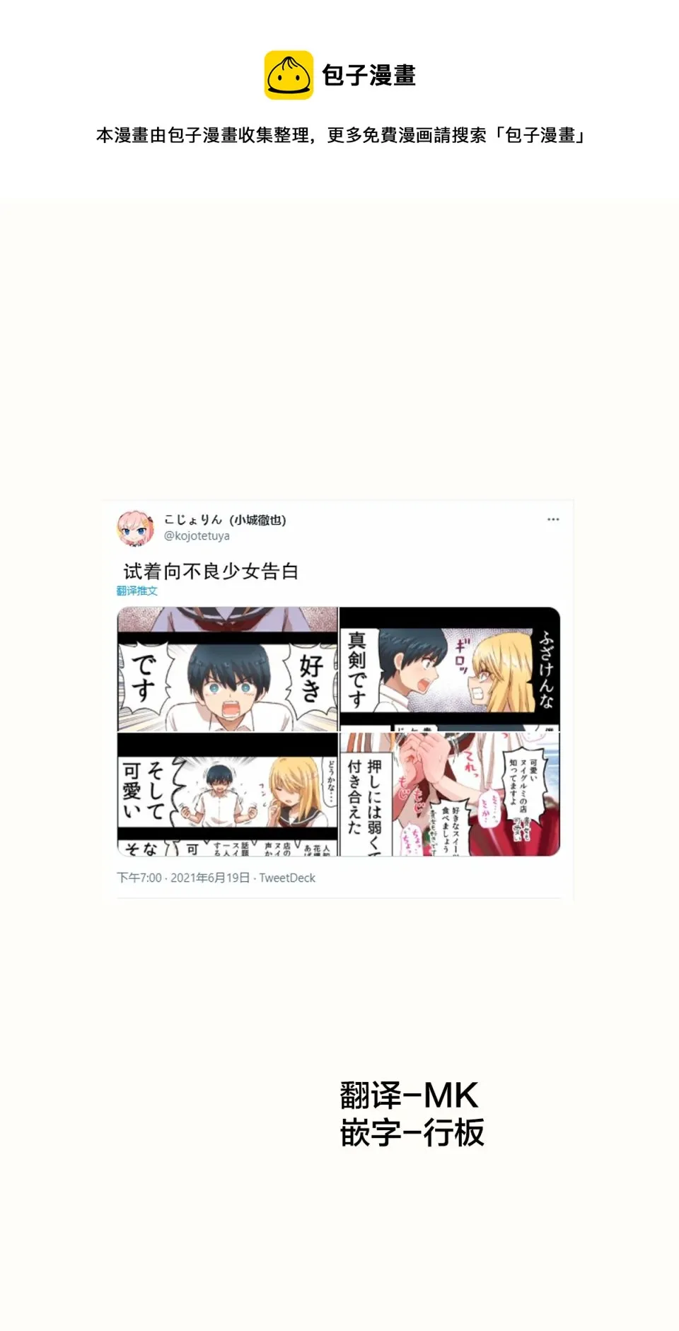 第1话 第1页