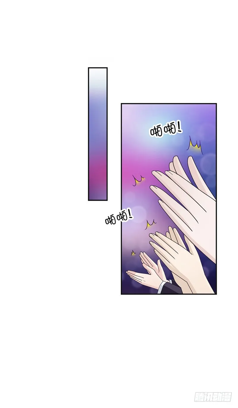 85.被困 第8页