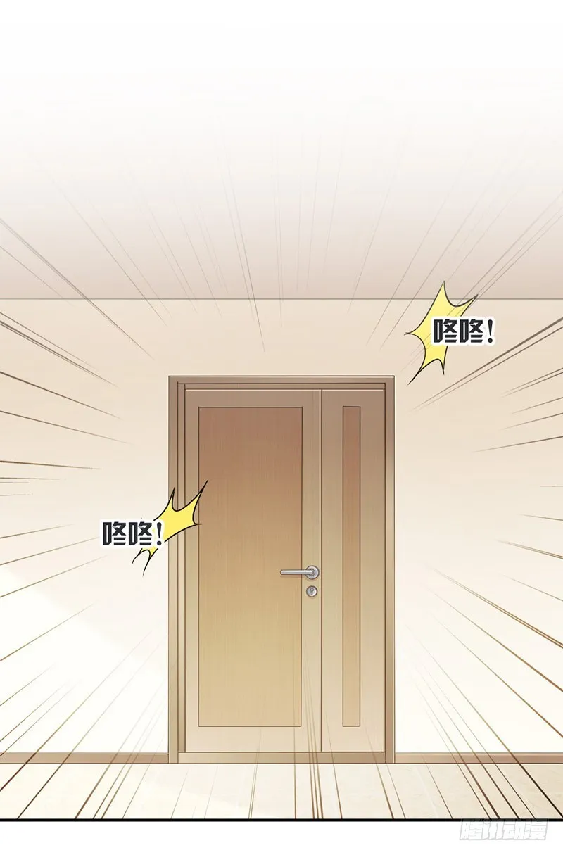 85.被困 第11页