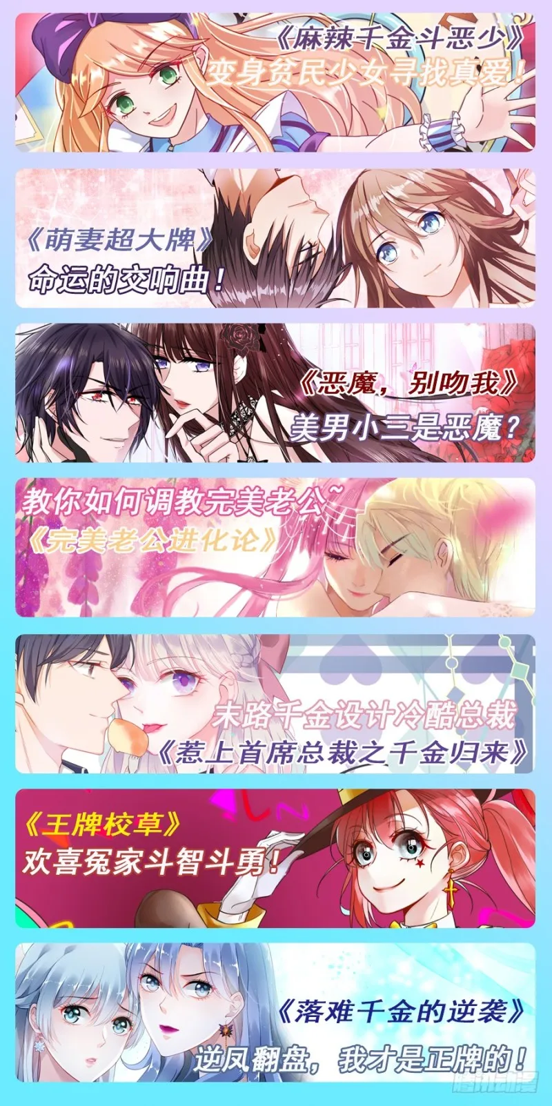 45.踩着你了？ 第18页