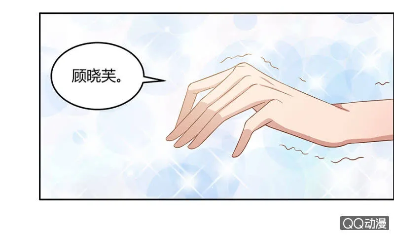 12话 原来你也在这里 第33页
