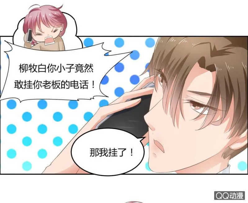 8话 我要再次见到她 第39页