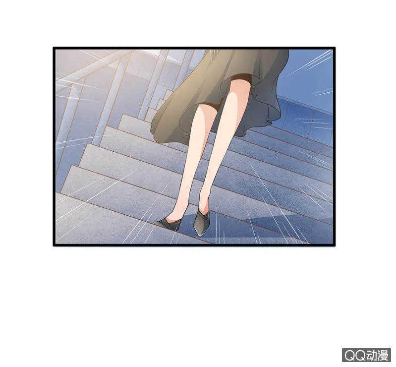 5话 我了解女人 第34页