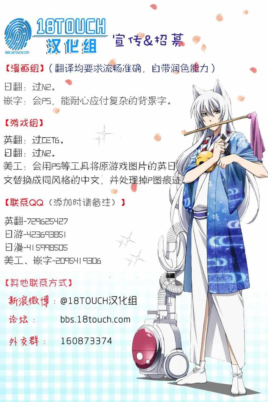 第4话 第25页