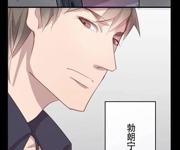第10话 任何时候，不要犹豫 第8页