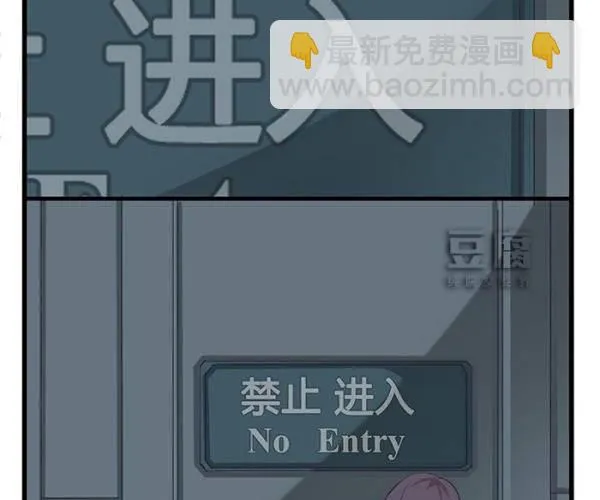 第11话 我会陪你结束这一切 第19页