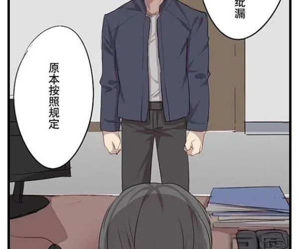第9话 不要让我失望 第16页