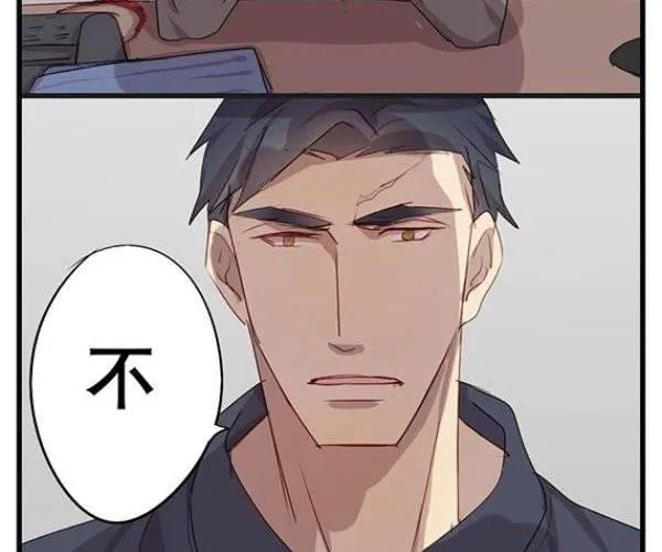 第9话 不要让我失望 第18页