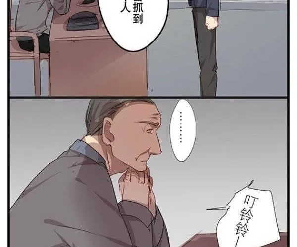 第9话 不要让我失望 第20页