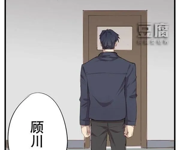 第9话 不要让我失望 第25页