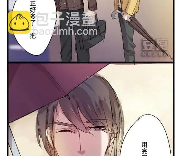 第8话 会被杀死的，就是我 第42页
