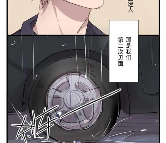 第8话 会被杀死的，就是我 第44页