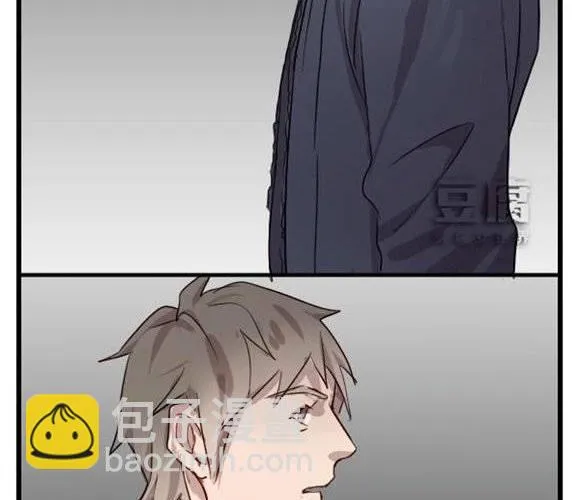 第4话 无法欺骗的你 第4页