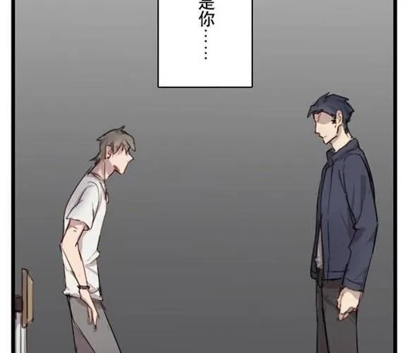 第4话 无法欺骗的你 第7页