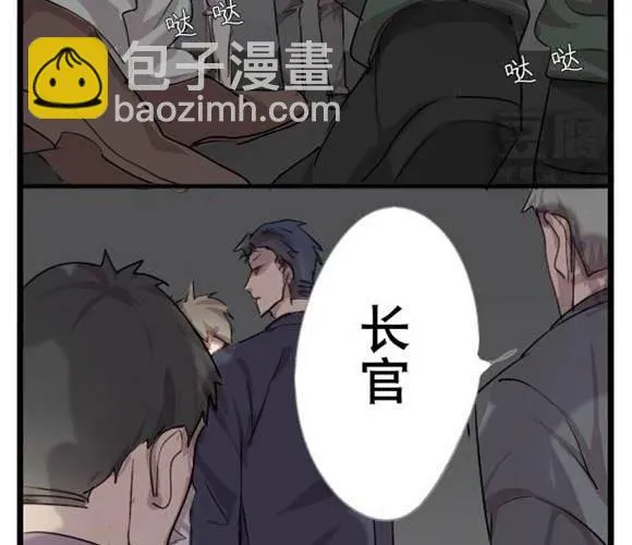 第4话 无法欺骗的你 第9页