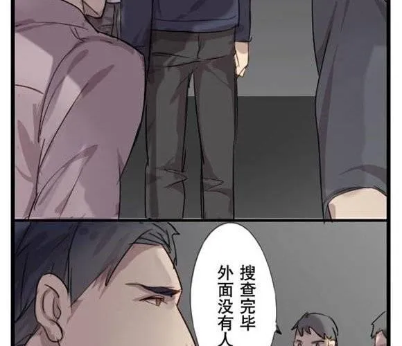 第4话 无法欺骗的你 第10页