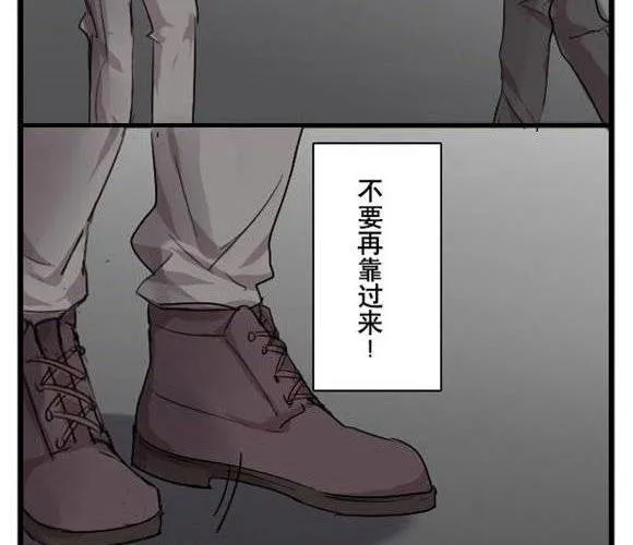 第4话 无法欺骗的你 第17页