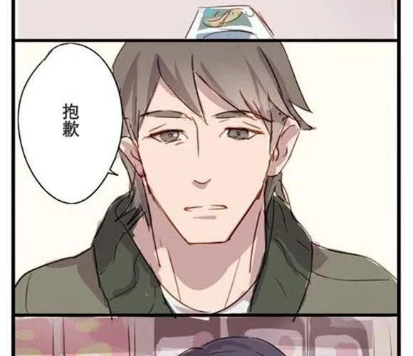 第3话 与你相逢 第22页