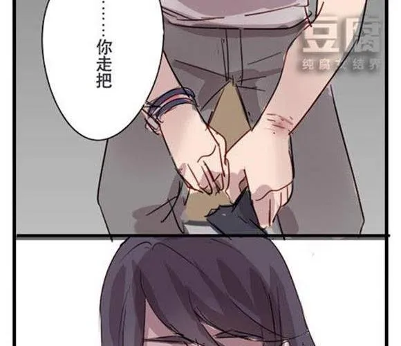 第3话 与你相逢 第56页