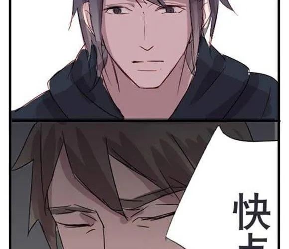 第3话 与你相逢 第57页