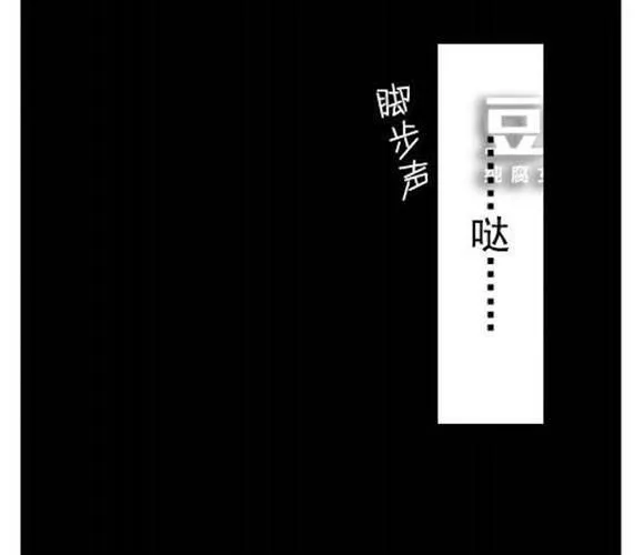 第3话 与你相逢 第69页