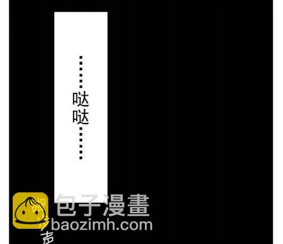 第3话 与你相逢 第70页