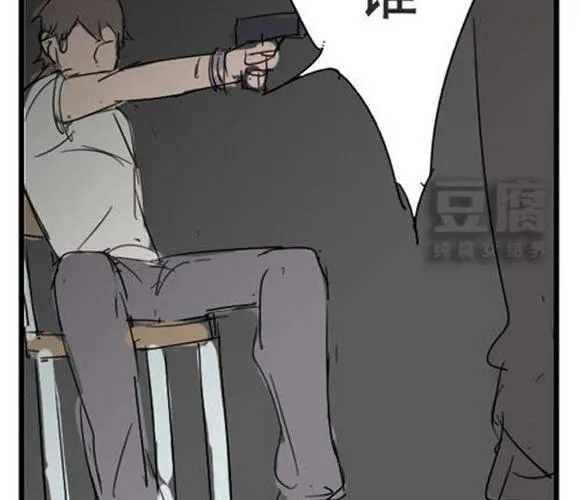 第3话 与你相逢 第73页