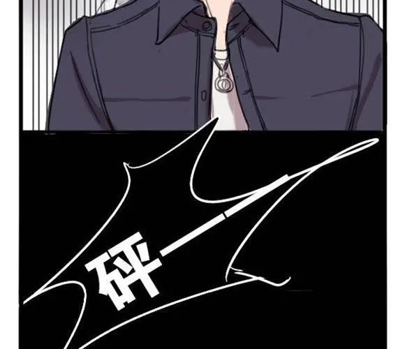 第1话 意外的礼物 第13页