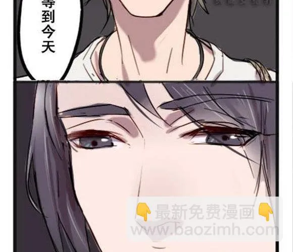 第1话 意外的礼物 第38页