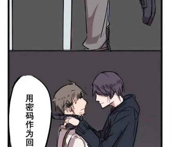 第1话 意外的礼物 第41页