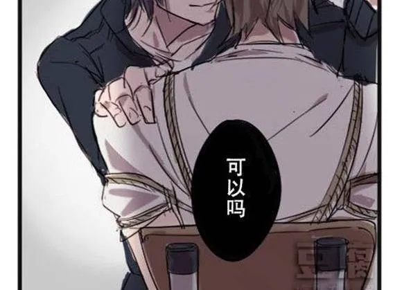 第1话 意外的礼物 第44页