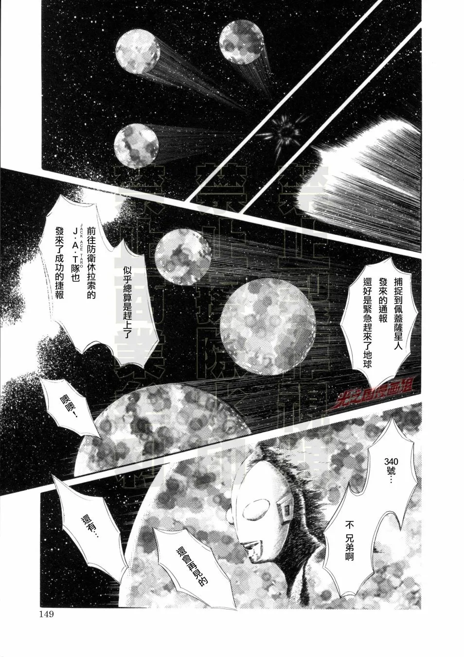 第11话 第41页