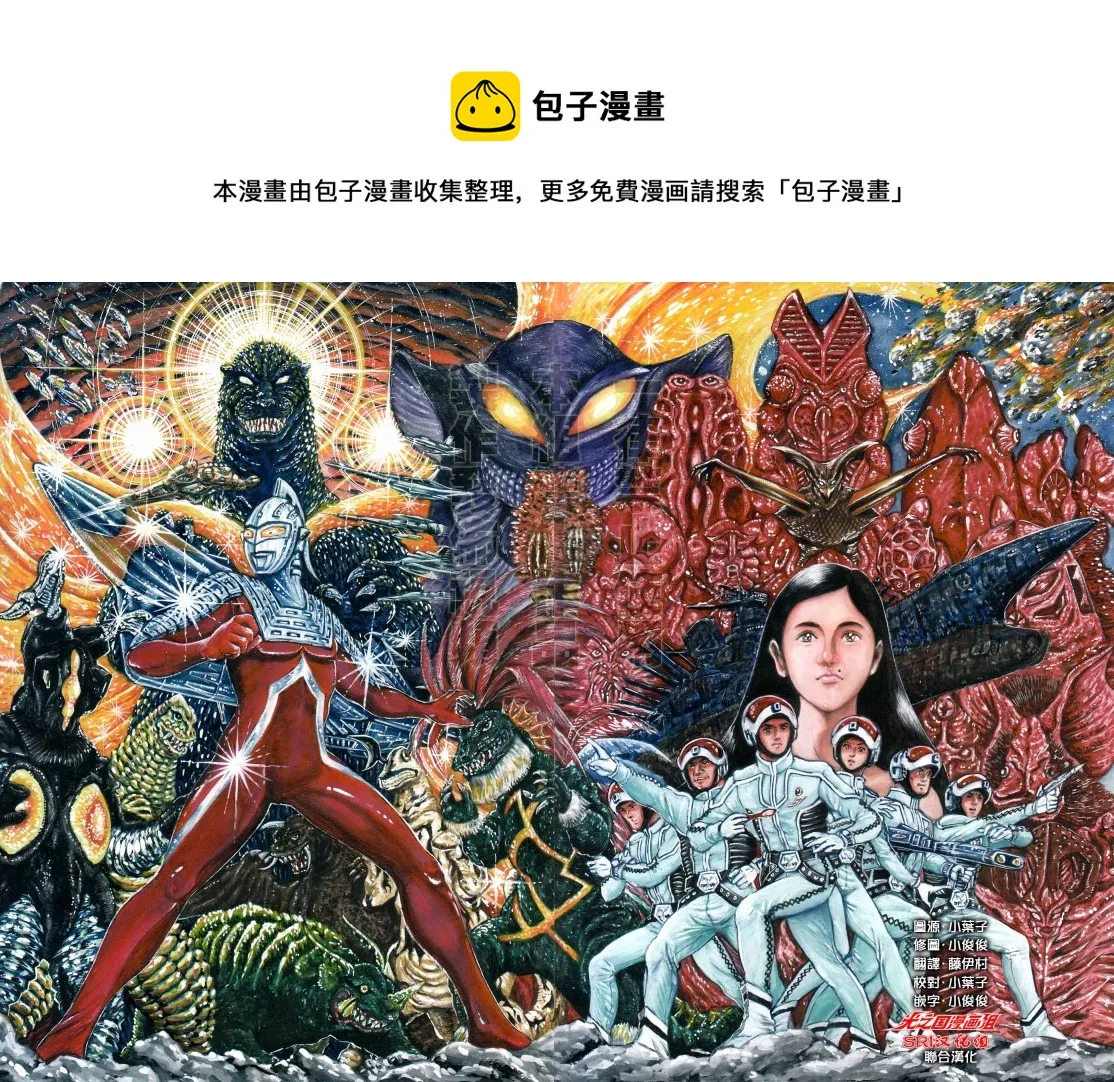 第08话 第1页