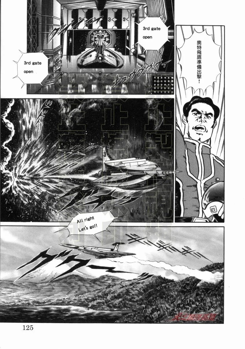 第08话 第3页