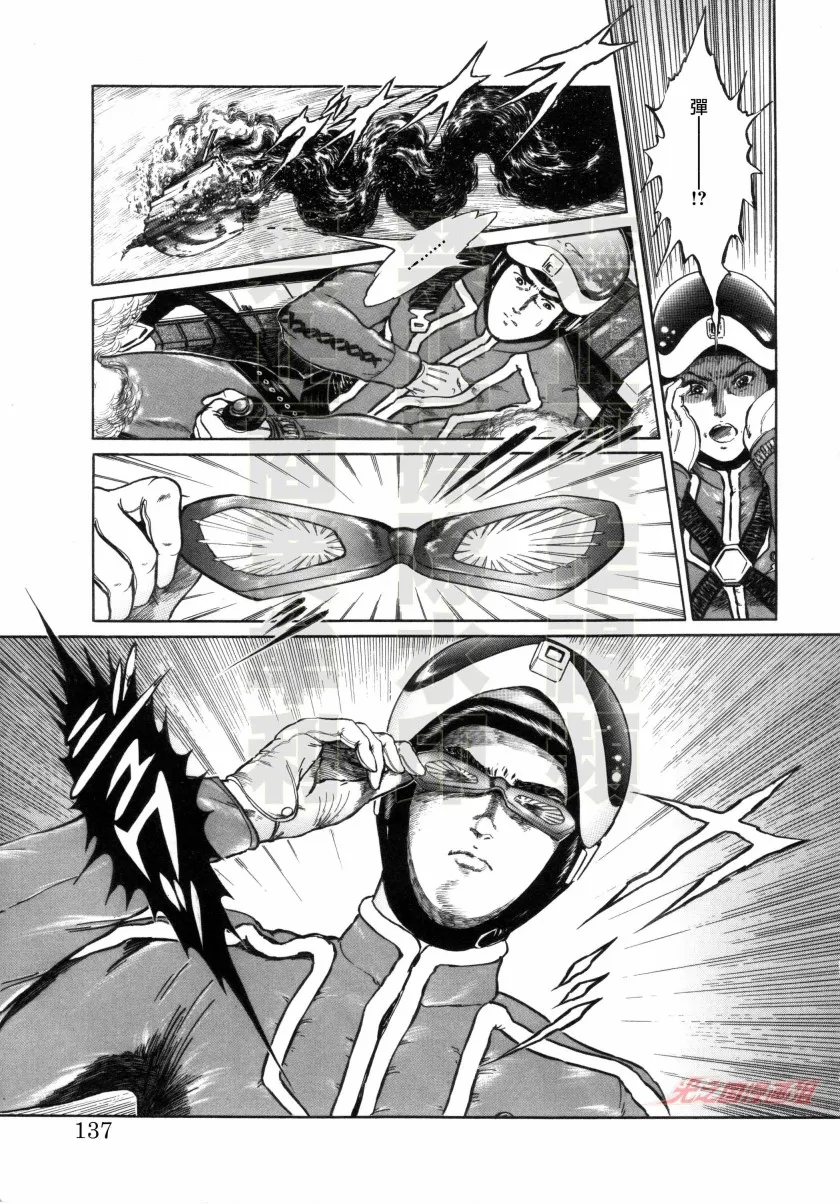 第08话 第13页